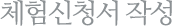ü���û�� �ۼ�