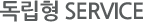 µ¶¸³ÇüSERVICE